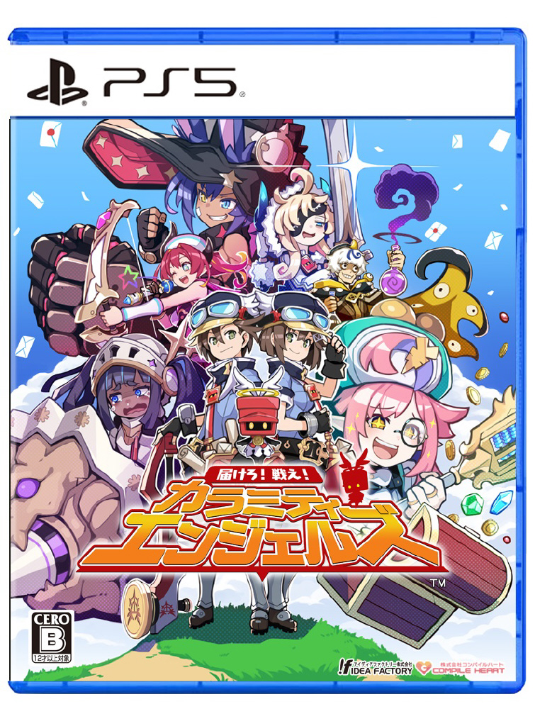 届けろ！戦え！カラミティエンジェルズ 配達ギルド特製お届けパック