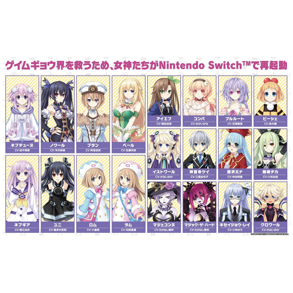 ネプテューヌ Re;Birth123 トリプルパック｜の通販はアキバ
