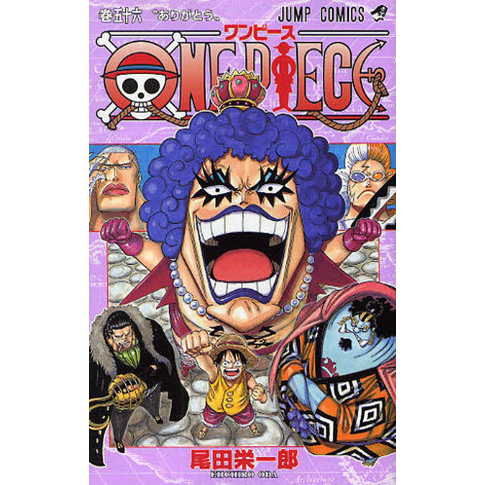 ONE PIECE 56巻｜の通販はソフマップ[sofmap]