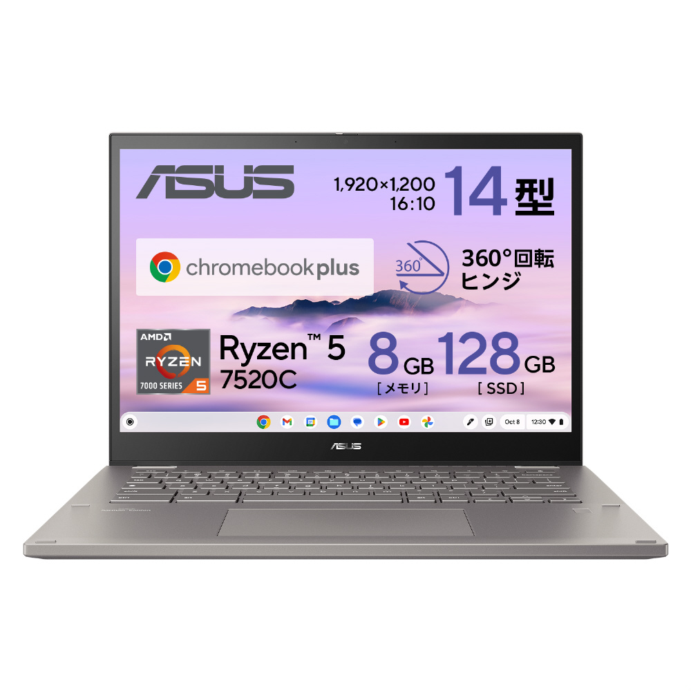 ノートパソコン Chromebook Plus CM34 Flip (CM3401) ジンク CM3401FFA