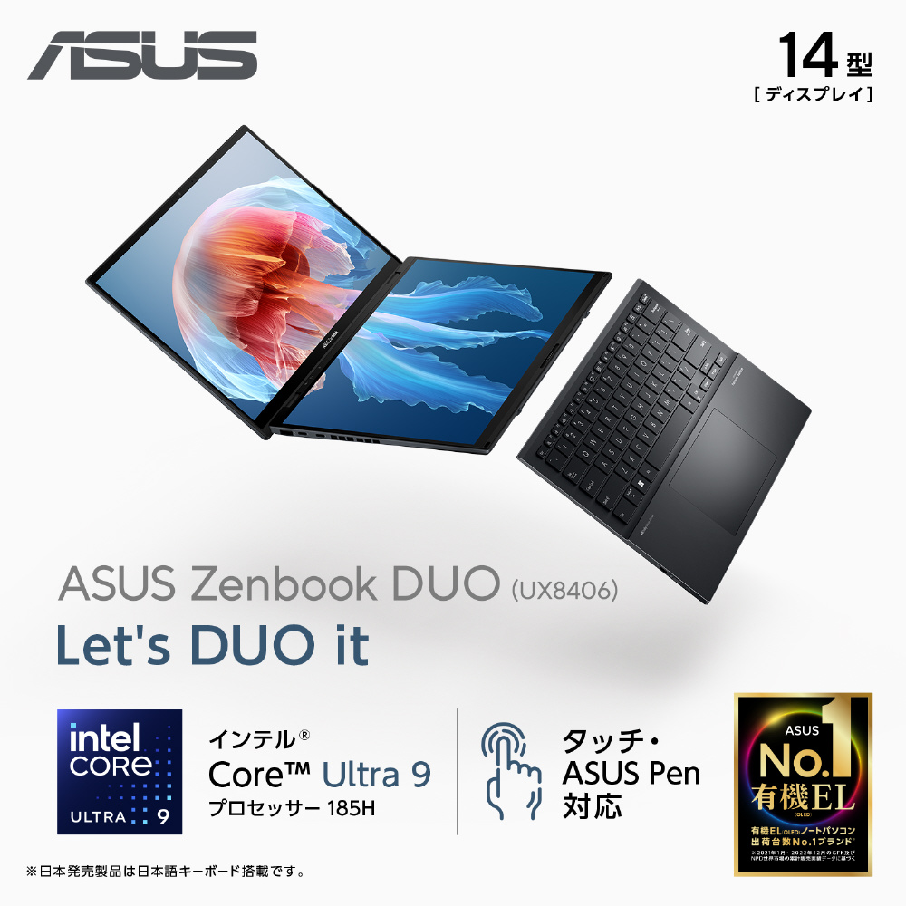 ノートパソコン Zenbook DUO UX8406MA インクウェルグレー UX8406MA