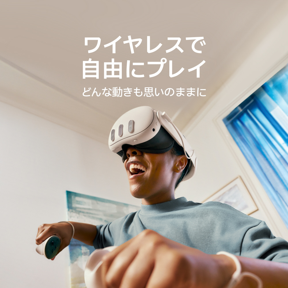 Meta Quest 3 512GB (旧Oculus) [VRヘッドセット /解像度が30％向上 /2