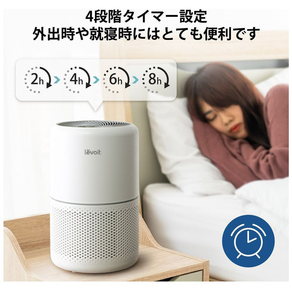 空気清浄機 Levoit Core 300 Plasma LAP-C302-WJPR ［適用畳数：20畳