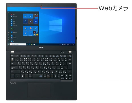 ノートPC NEC VersaPro VB-9 PC-VKT16BZG9 Windows10 Pro搭載[13.3型