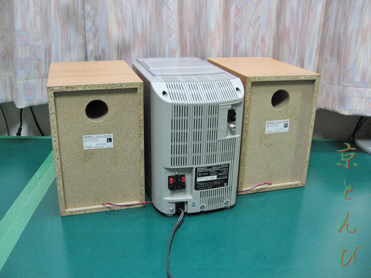 機器修理】SONY CMT-M3 MDミニコンポ | 音響機器修理「京とんび