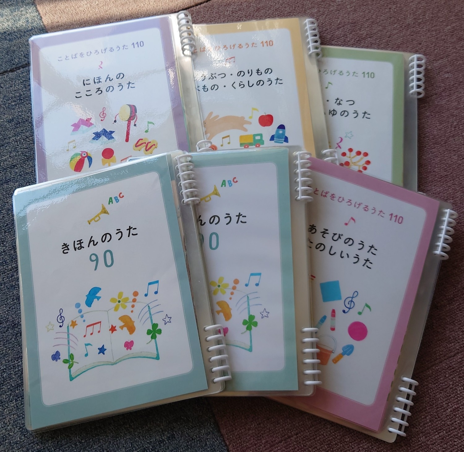 楽天市場】くもんのうた200えほん＆CDセット(楽天ブックス) | みんなの