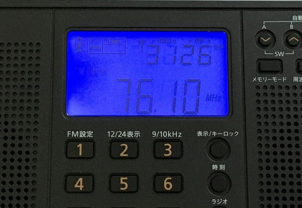 aiwa AR-MDS25（ワールドバンドラジオ） | ひとりごと程度のラジオ生活