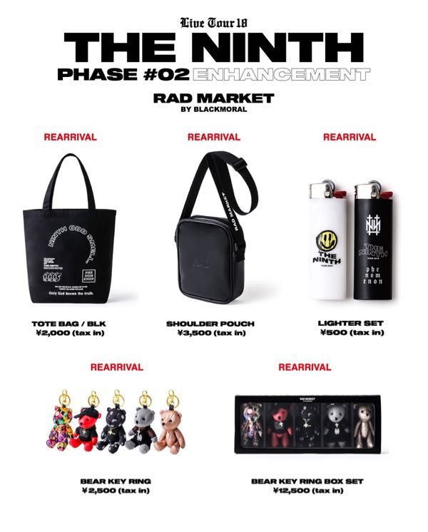 theGazettE live tour NINTH #02 ENHANCEMENT | 好きなものだけ