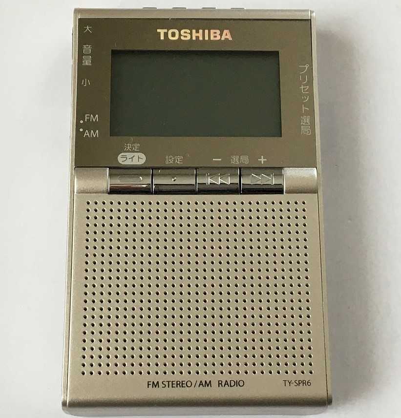 TOSHIBA TY-SPR6（AM/FMラジオ） | ひとりごと程度のラジオ生活ブログ