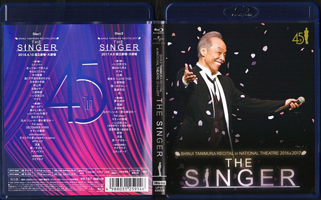 Blu-ray『谷村新司リサイタル in 国立劇場「THE SINGER」2016 & 2017