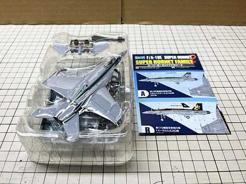 エフトイズ スパーホーネットファミリー2 | 村長☆奮闘すれど空回り