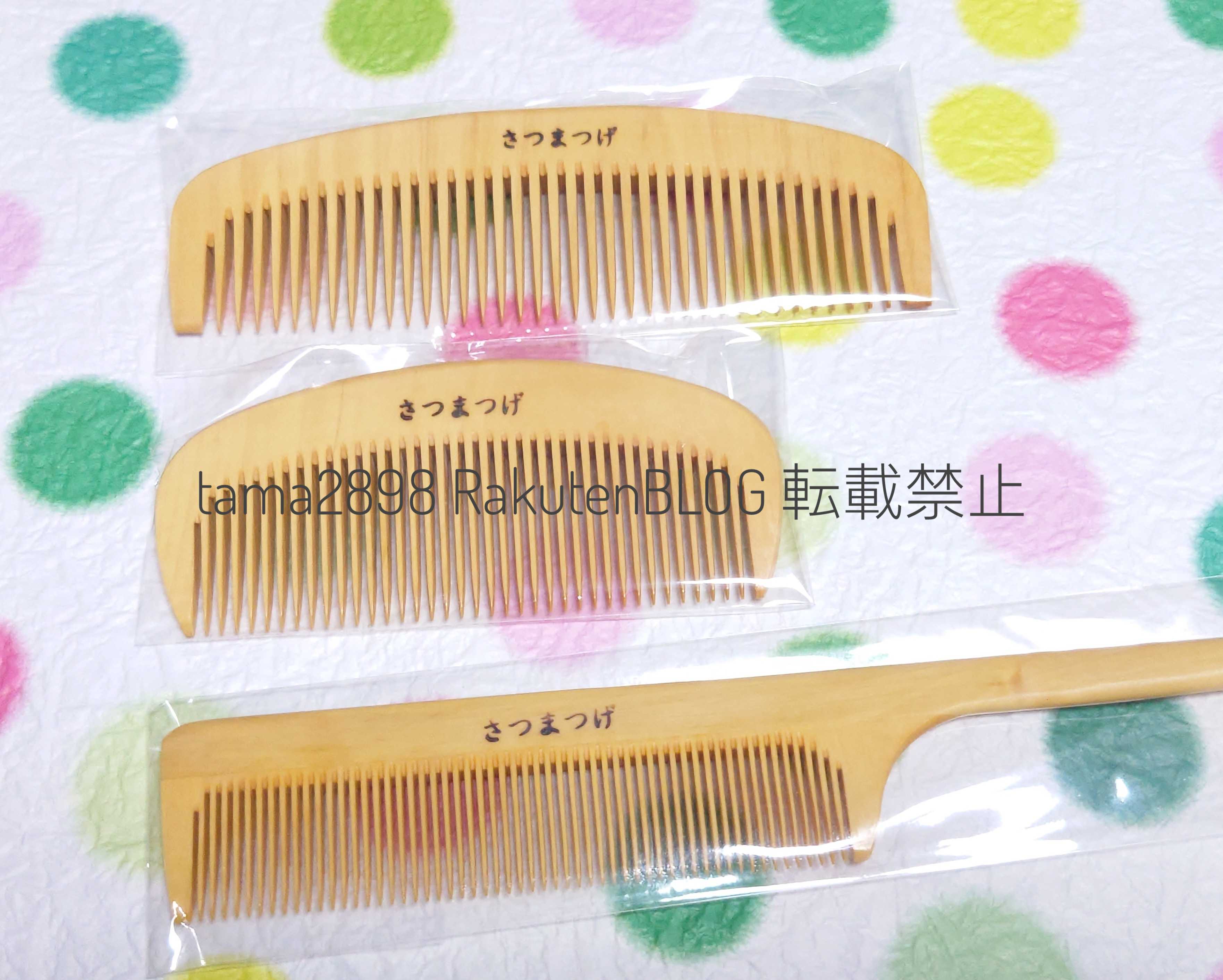 辻忠商店*2024年つげ櫛福袋ネタバレ* | レディース福袋ネタバレ