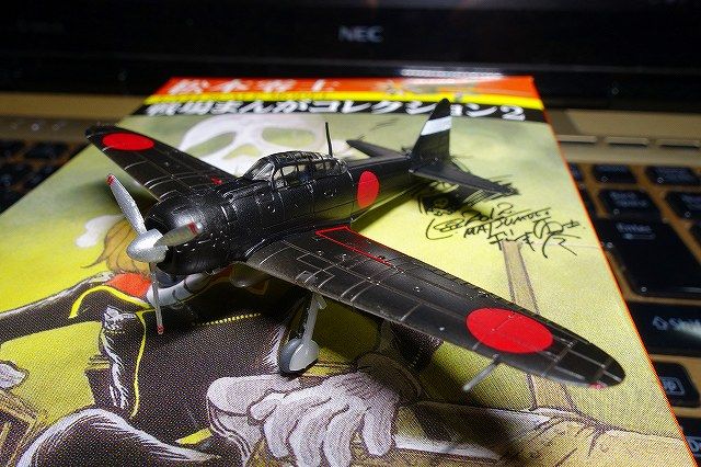 零戦22型 | 改造過程の部屋 - 楽天ブログ