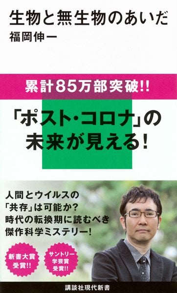 木村敏 おすすめランキング (141作品) - ブクログ