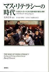 世界子ども学大事典 | ポーラ・S・ファスのあらすじ・感想 - ブクログ