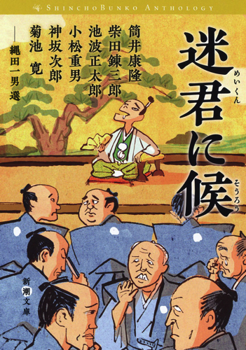 小松重男 おすすめランキング (66作品) - ブクログ