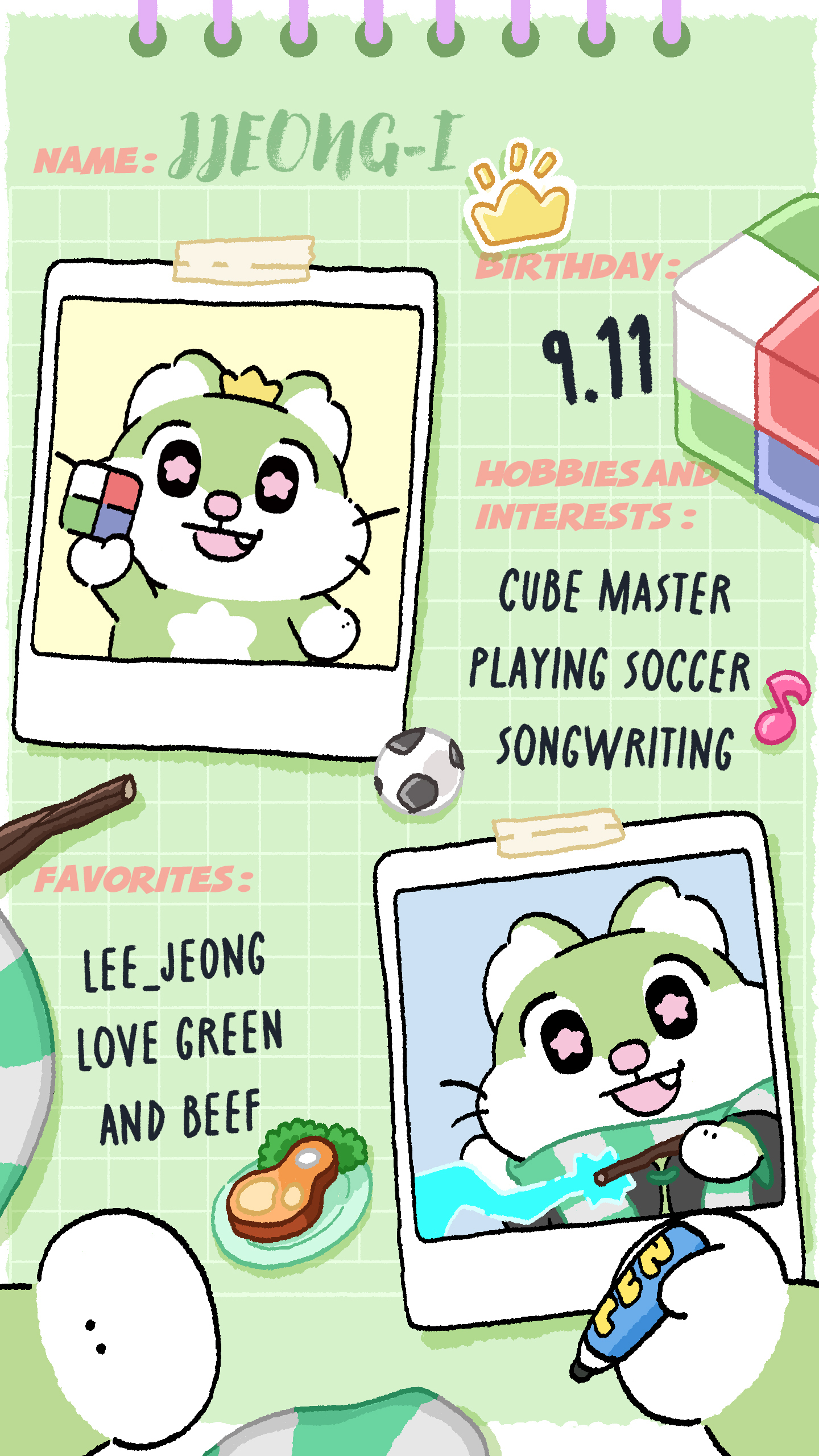 イジョンヒョン