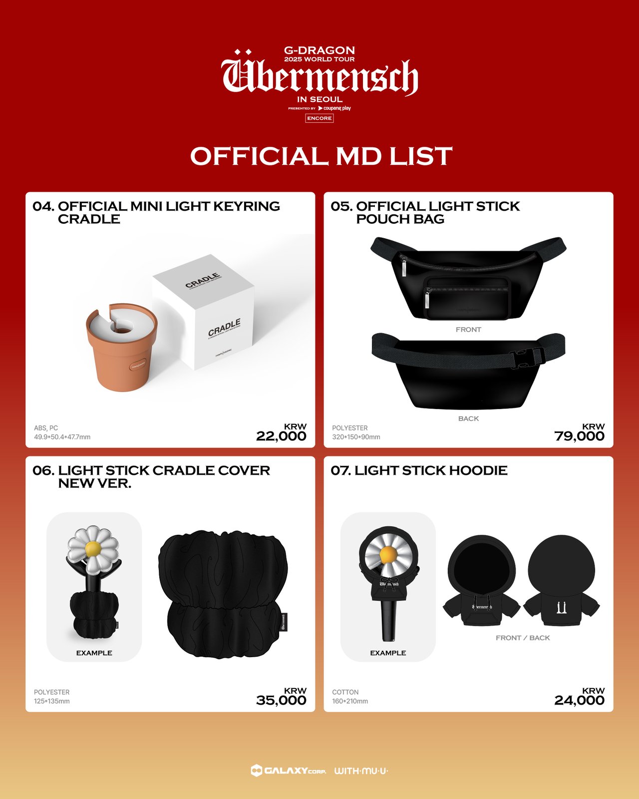 G-DRAGON ÜBERMENSCH ENCORE SEOUL 特典グッズ G-DRAGON 2025 WORLD