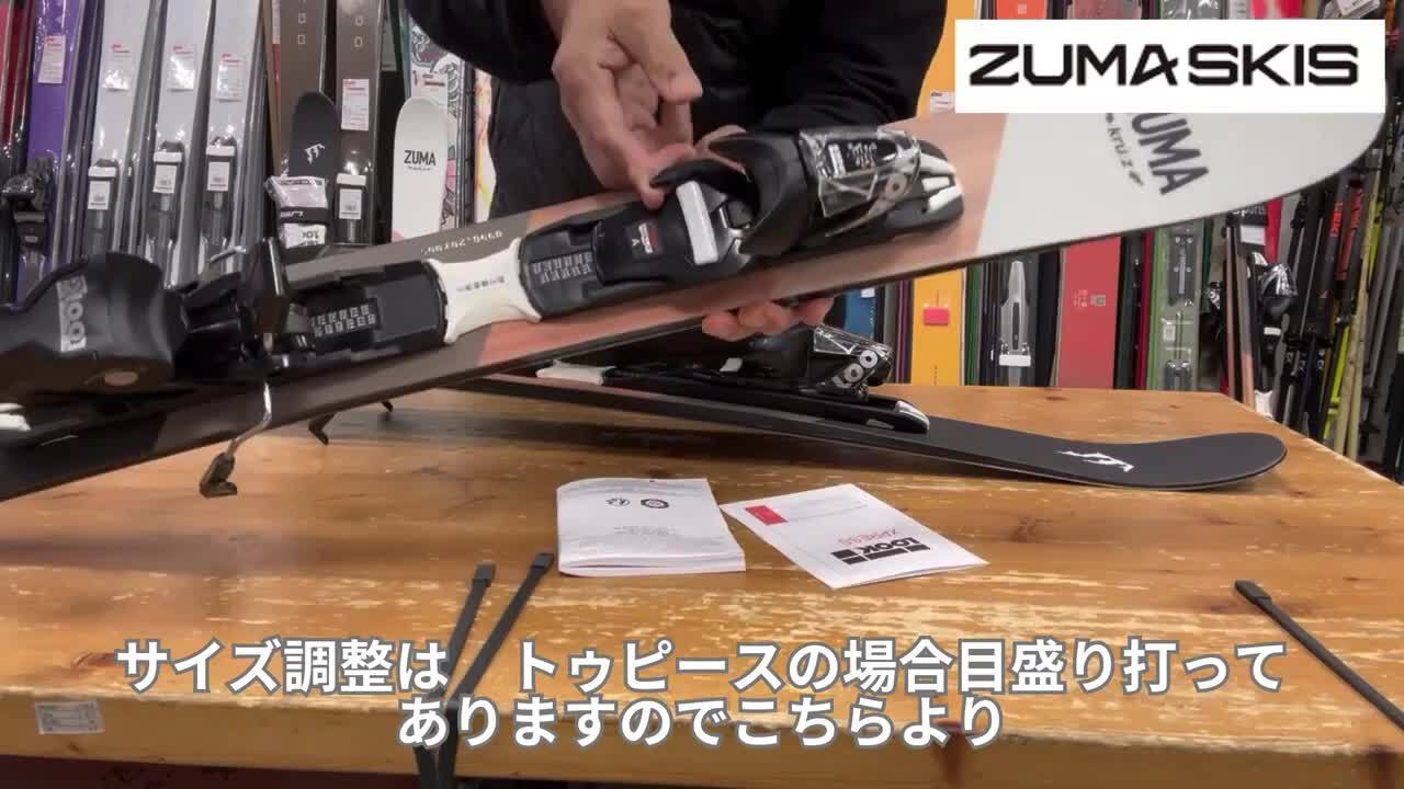 楽天市場】ZUMA ツマ 99cm スキーボード 25-26 KRU:Z Mini 99SW＋