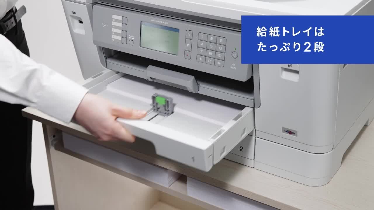 楽天市場】ブラザー MFC-J6983CDW A3インクジェット複合機 A3 コピー