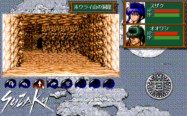 PC-9801 : SUZAKU - Old Game Database