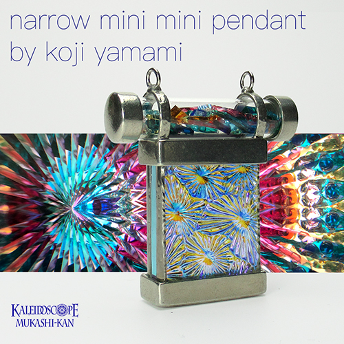 万華鏡：ドライワンド]Narrow mini mini Pendant：山見浩司[送料無料]