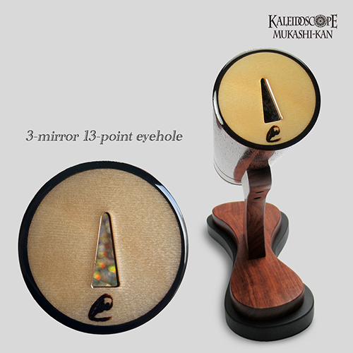 オイルチェンバースコープ]Parlorscope_Bubinga : Mark & Carole