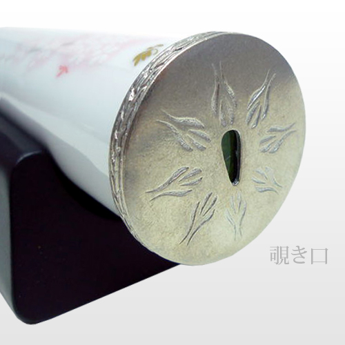 有田焼万華鏡：香蘭社]吉野桜（テレイドスコープ）[送料無料]