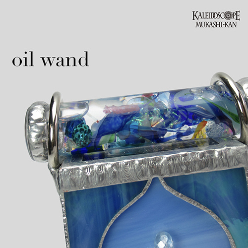 万華鏡：オイルワンド]Duo Special_Blue / デュオ・スペシャル・ブルー