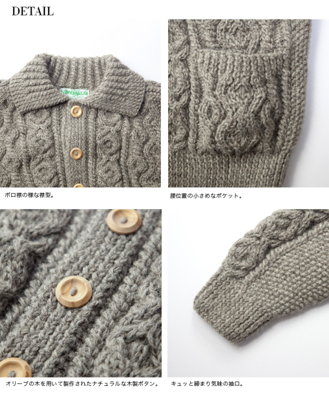 INVERALLAN インバーアラン 3A Naturally Neutral ハンドニットウール