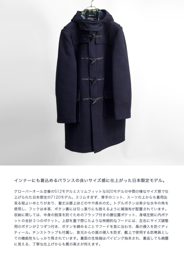 GLOVERALL グローバーオール ダッフルコート 7120CT メンズ