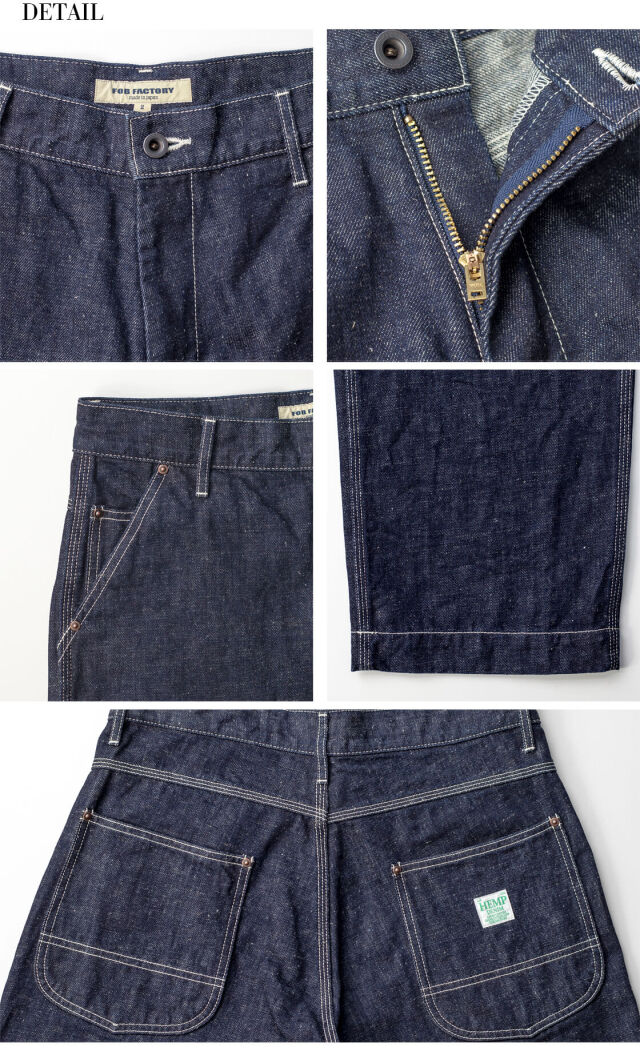 FOB FACTORY FOBファクトリー ヘンプデニム ワークパンツ F0544