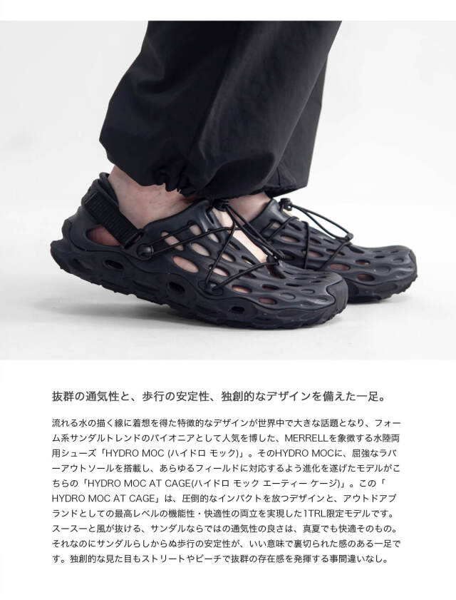 MERRELL メレル HYDRO MOC AT CAGE 1TRL ハイドロモックエーティー