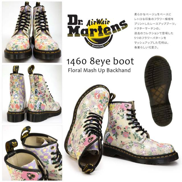 ドクターマーチン 8ホール ブーツ 1460 レディース 花柄 フラワー