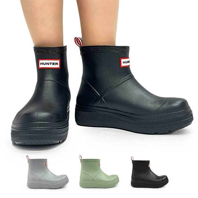 ハンター ブーツ メンズ レディース UFS7105PVC ショート 長靴 厚底
