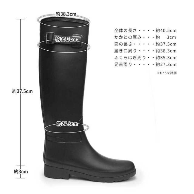 ハンター 長靴 レディース WFT2200RMA オリジナル リファインド ロング