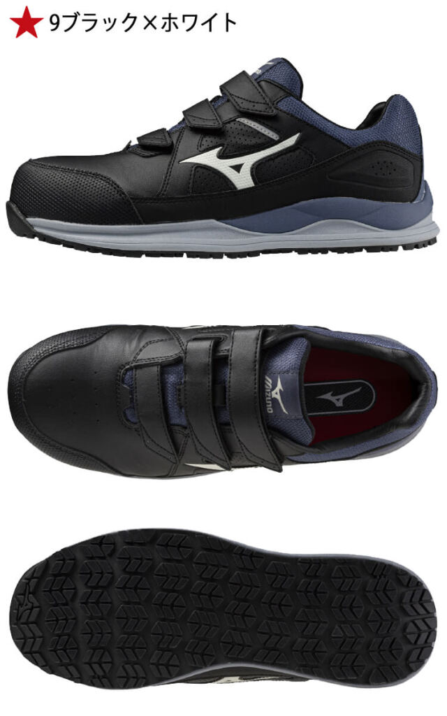 安全靴 ミズノ mizuno プロテクティブスニーカー F1GA2401 オール