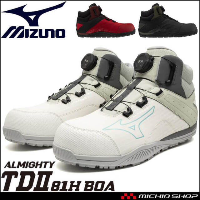 安全靴 ミズノ mizuno プロテクティブスニーカー F1GA2510 オール