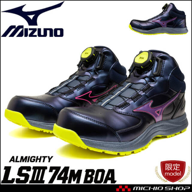 安全靴 ミズノ mizuno プロテクティブスニーカー F1GA2514 オール