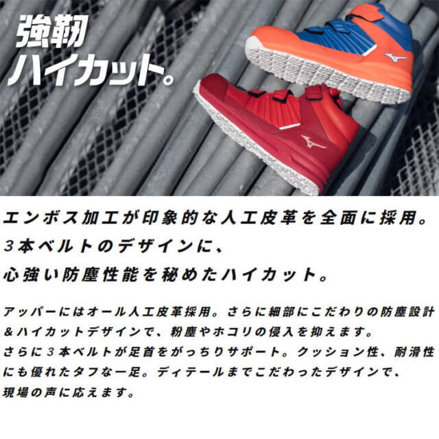 安全靴 ミズノ mizuno プロテクティブスニーカー F1GA2205 オール