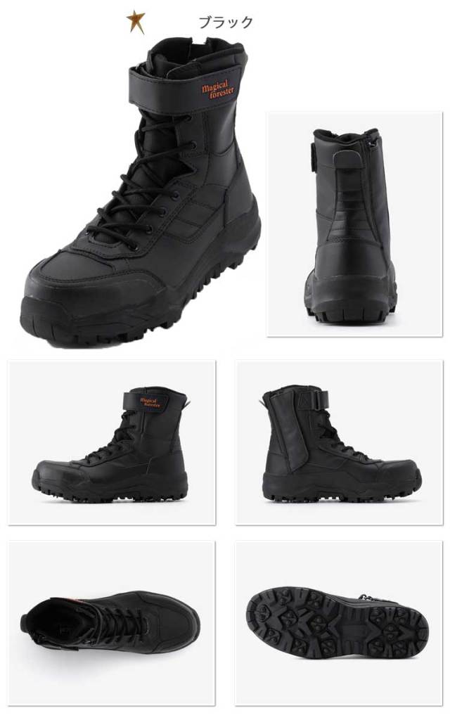 丸五 マジカルフォレスター #005 高機能ブーツ スパイクソール 山林