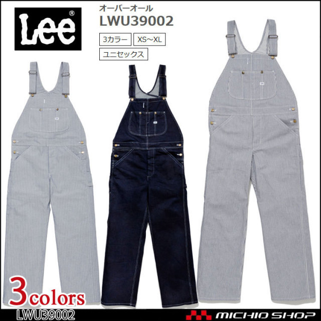 LeeLWU39002オーバーオール｜作業服・作業着の総合通販専門店【ミチオ