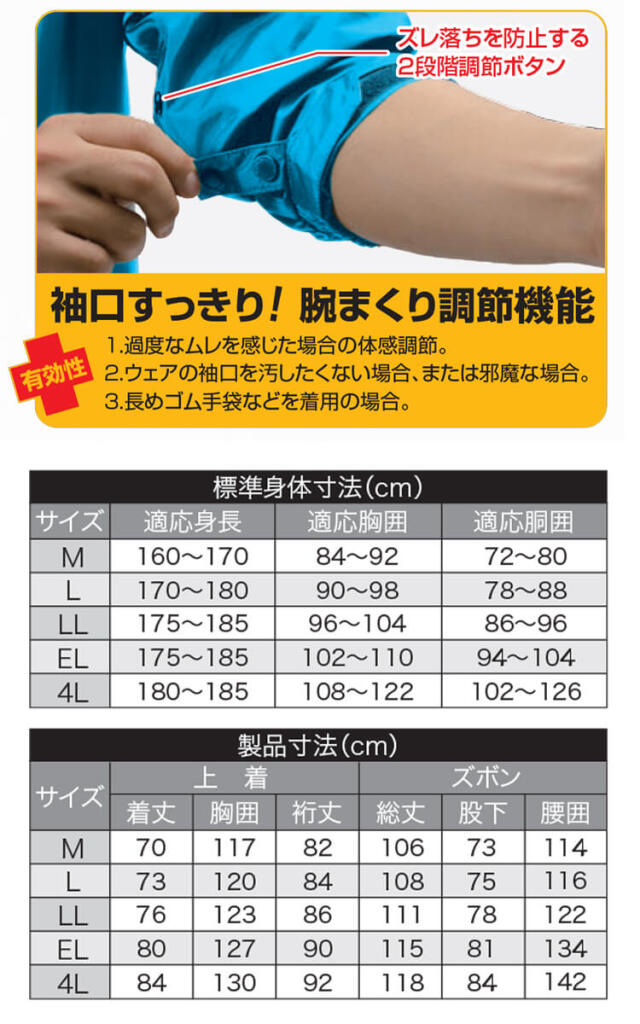 Makku マック フェニックス2 AS-7400｜作業服・作業着の総合通販専門店