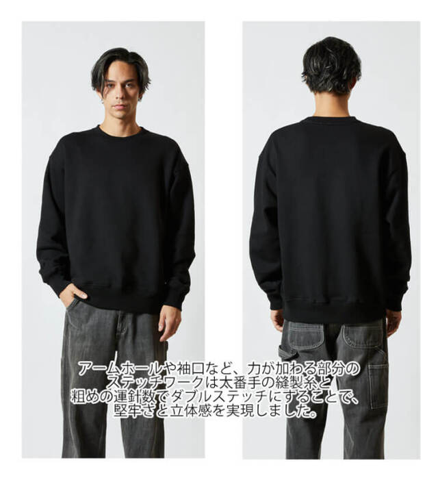 ユナイテッドアスレ 秋冬 厚手 クルーネック スウェット（裏パイル