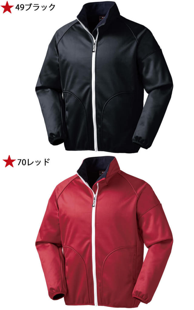 KURODARUMA クロダルマ 防風ストレッチジャンパー 54369｜防寒着・防寒