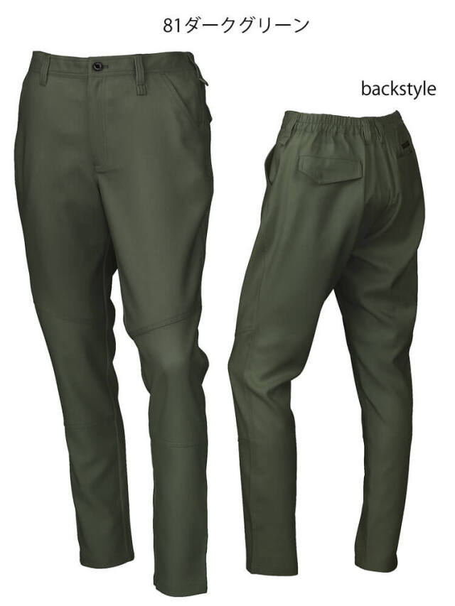 クロダルマ KURODARUMA スラックス 31683｜作業服・作業着の総合通販