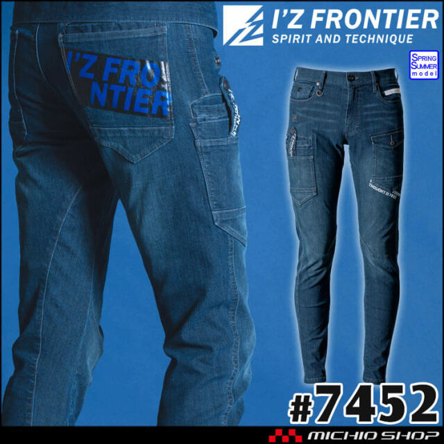 アイズフロンティア I'Z FRONTIER 接触冷感ストレッチデニムカーゴ