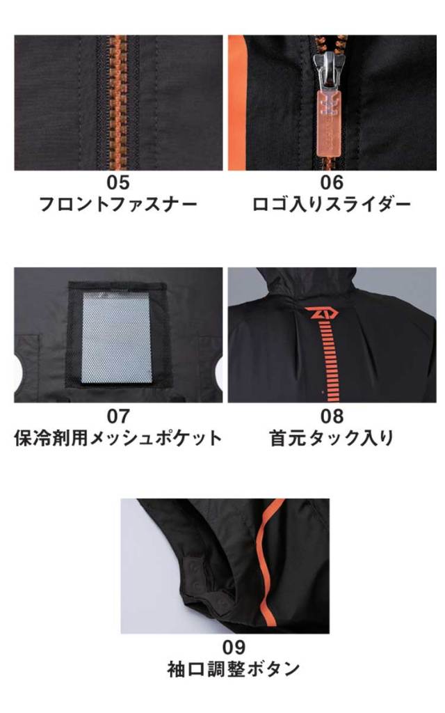 空調服 ジードラゴン Z-DRAGON フード付長袖ブルゾン(ファンなし