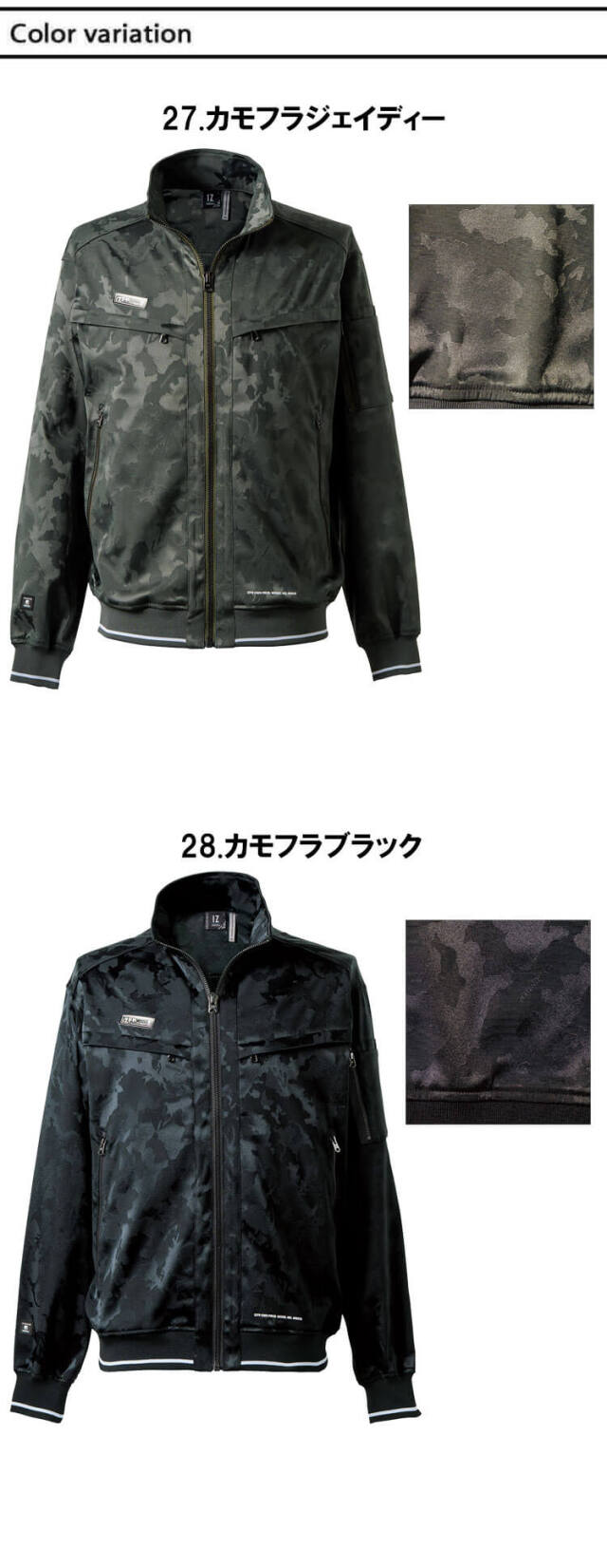 アイズフロンティア I'Z FRONTIERストレッチジャガードワーク