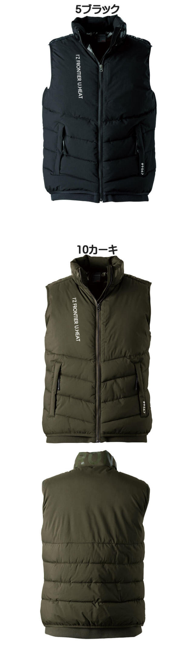 アイズフロンティア I'Z FRONTIER アルミ保温 アルメティメットヒート